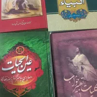 فروش کتابهای طبق عکس