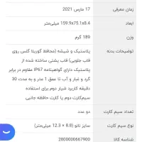 Samsung A52 مشکی|موبایل|شیراز, فرهنگ شهر|دیوار