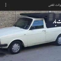 وانت بار زابل زاهدان