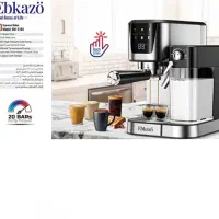 اسپرسو ساز چند کاره ابکازو لمسی اتومات با گارانتی