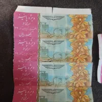 بلیط های اتوبوس کلکسیونی