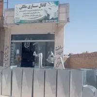 نیروی کار برای کانال سازی کلر