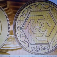 ربع سکه ۴۰۳