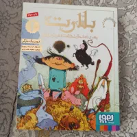 17 جلد کتاب در حد نو|کتاب و مجله ادبی|فردیس, قریشی|دیوار