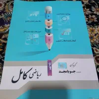 کتاب هاکاملاسالم