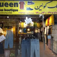 نیازمند فروشنده خانم