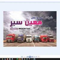 استخدام کارمند خانم مسلط به کامپیوتر|استخدام اداری و مدیریت|ماهدشت, |دیوار