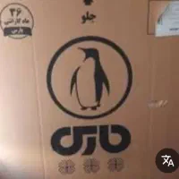 کارتن یخچال فریزر پارس