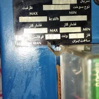 مشعل هستش سالم و درحد نو