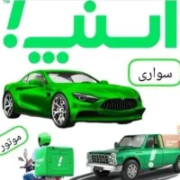 ثبت نام رایگان اسنپ در محل|استخدام حمل و نقل|میانه, |دیوار