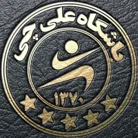 استخدام ترینر و منشی باشگاه بدنسازی (اقایان)