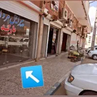 مغازه تجاری معاوضه