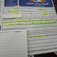 خودرو کوییک