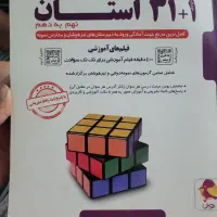 کتابهای درسی