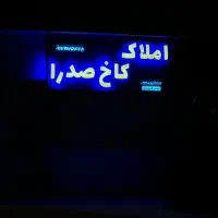 فروش-دو-خواب-مهرگان