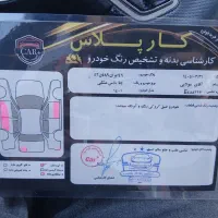 دنا مدل ۱۴۰۱|خودرو سواری و وانت|خمام, |دیوار