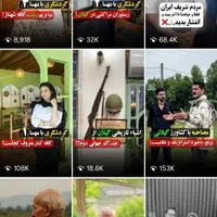 ((اموزش تولید محتوای رایگان))