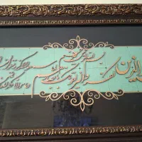 تابلو معرق وان یکاد|تابلو، نقاشی، عکس|تهران, صد دستگاه|دیوار