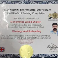 آموزش وارائه مدرک معتبربین المللی کافیشاپ مهاجرت|خدمات آموزشی|کرمان, |دیوار