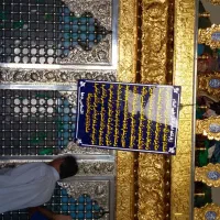 یه قطعه طلا پیدا شده