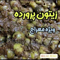 زیتون پرورده سوپرویژه|خوردنی و آشامیدنی|قم, پردیسان|دیوار
