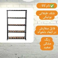 بشکه رگال مبرهن روچوب