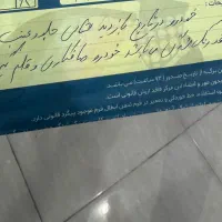 ۲۰۷ اتومات مدل 1396|خودرو سواری و وانت|بندرعباس, |دیوار