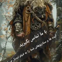 در حد هالیود|فعالیت داوطلبانه|تهران, امانیه|دیوار