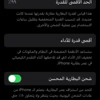 معاوضه ایفون