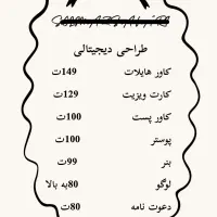 ادمین ساخت لوگو آموزش