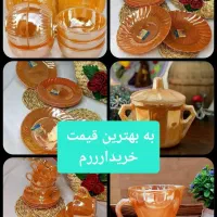 ظروف چینی قدیمی