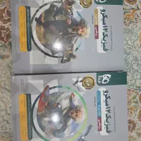کتاب کمک درسی میکرو تمام درس ها و پایه ها کاملا نو|کتاب و مجله آموزشی|قم, شهرک قدس|دیوار