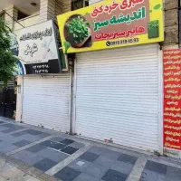 25متر-پرتردد-فوق-العاده-خوش-روزی-سندتکبرگ