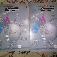 کتاب کنکور و امتحان نهایی|کتاب و مجله آموزشی|گلستان (تهران), |دیوار