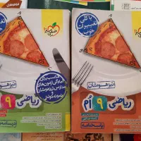 کتاب‌کار ریاضی نهم خیلی سبز با کتاب پاسخنامه|کتاب و مجله آموزشی|مشهد, عنصری|دیوار