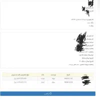 فروشی