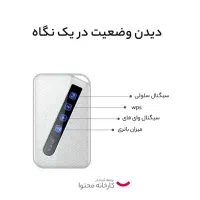 مودم جیبی D-Link390m همراه با سیمکارت آپتل 75 گیگ|مودم و تجهیزات شبکه|فردیس, فردیس|دیوار