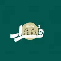 استخدام نیروی خانم و آقا در کافه فست فود قرار