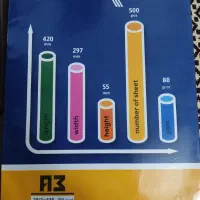 بسته برگ A3 کپی مکس