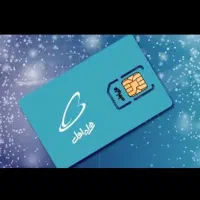 سیمکارت رند کد ۲ اصفهان