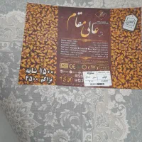 فرش|فرش|خرمآباد, |دیوار