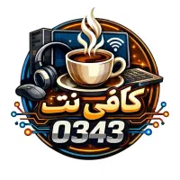 کافی نت انجام کار غیر حضوری