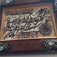 تابلوفرش|تابلو فرش|کوراییم, |دیوار