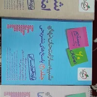 شبیه ساز نهایی