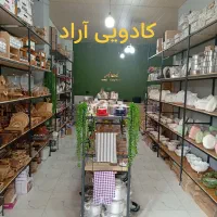 خرید و تعویض قابلمه کهمه