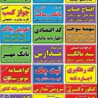 خدمات کافینت کاملا اینترنتی بدون نیاز به حضور