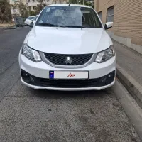 ساینا s اتومات/آگهی شخصی