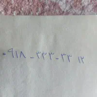 سیم کارت رند