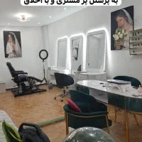 استخدام آرایشگر به صورت درصدی یا اجاره صندلی