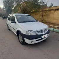 ال ۹۰ کارمندی دو برگ سند